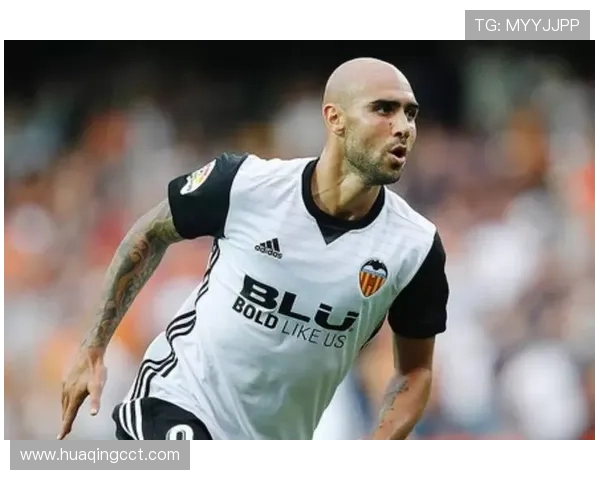 瓦伦西亚保级风险初步显现,对球队稳定性与赛季走势形成考验 瓦伦西亚保级风险初步显现,对球队稳定性与赛季走势形成考验