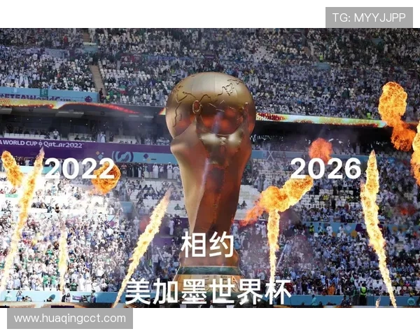 巴拉圭2026世界杯预选赛突围关键 南美区出线形势深度解析 巴拉圭2026世界杯预选赛突围关键 南美区出线形势深度解析